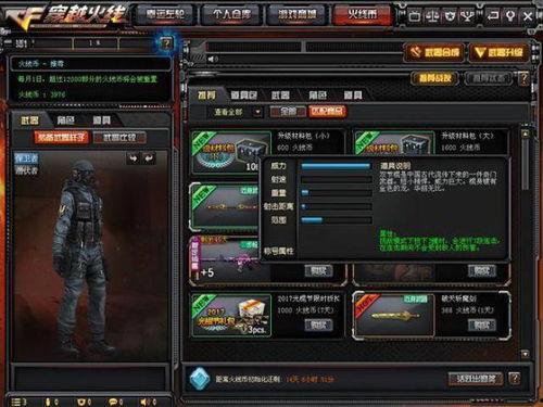 cf版本最新爆料视频